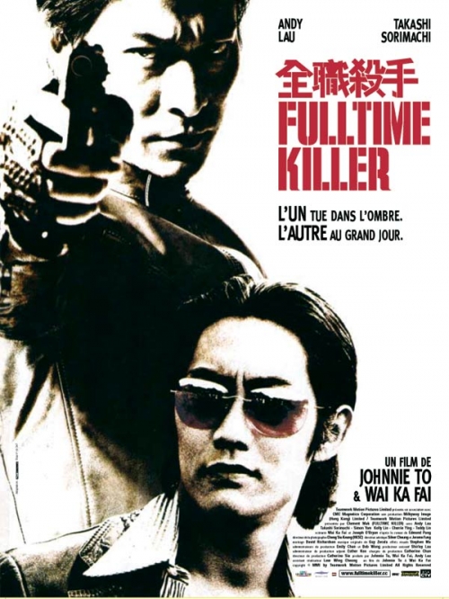 Fulltime Killer : Cartel