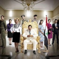 House of Saddam : Cartel