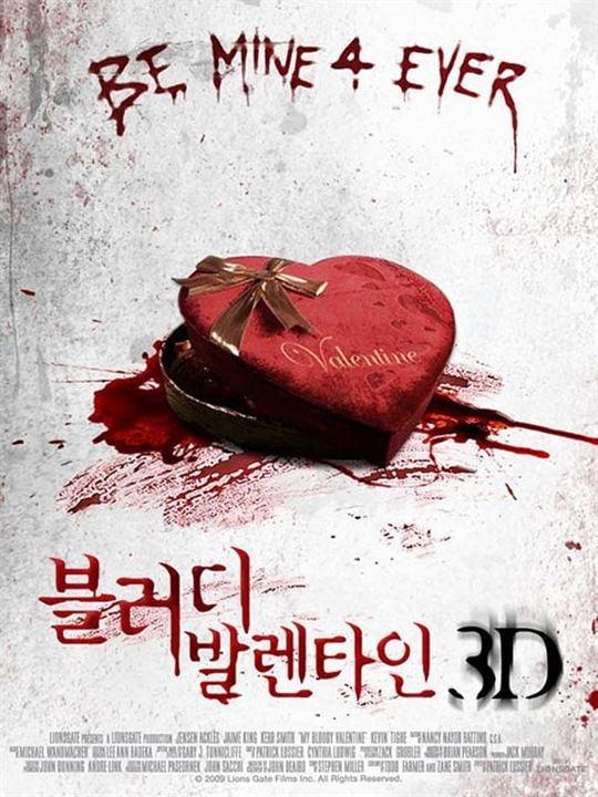 San Valentín sangriento 3D : Cartel Patrick Lussier