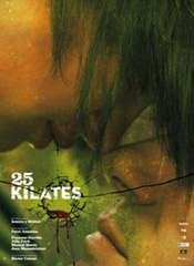25 Kilates : Cartel
