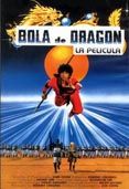 Bola de dragón, la película : Cartel