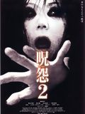 La maldición 2 (The Grudge 2) : Cartel