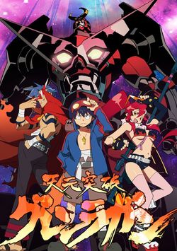 Gurren Lagann : Cartel