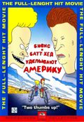 Beavis y Butt-head recorren América : Cartel