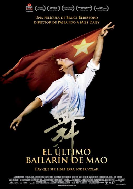 El último bailarín de Mao : Cartel