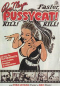 Faster, Pussycat! Kill! Kill! : Cartel