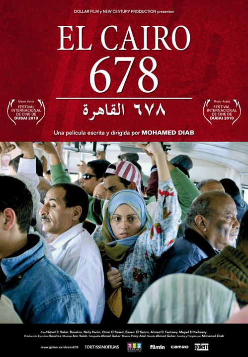 El Cairo 678 : Cartel