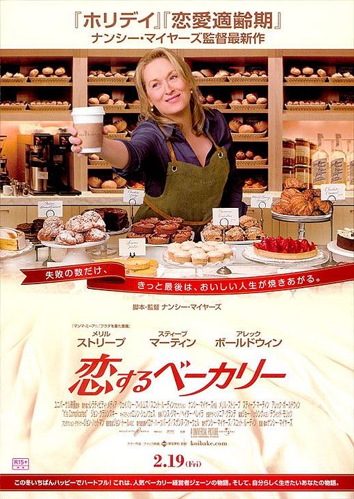 No es tan fácil : Foto