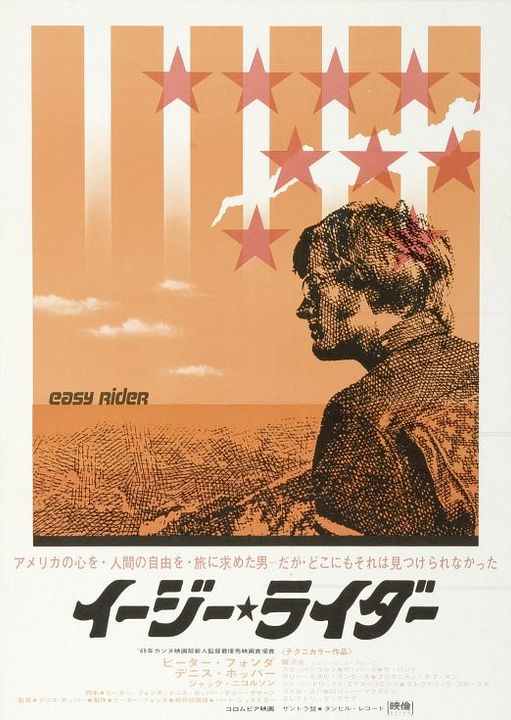 Easy Rider (Buscando mi destino) : Foto