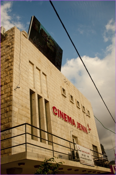 Cinema Jenin : Foto