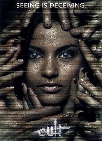 Cartel Jessica Lucas