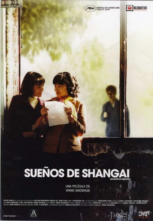 Sueños de Shangai : Cartel