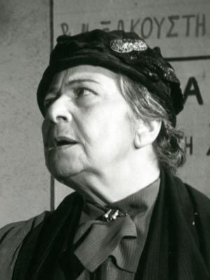 Cartel Christina Kalogerikou