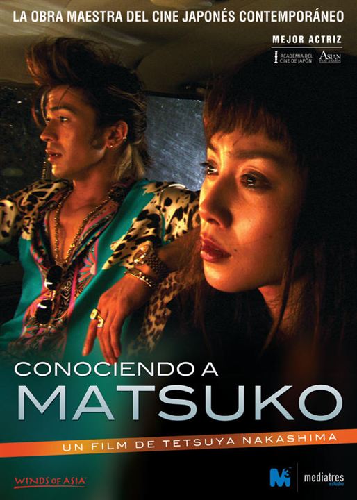 Conociendo a Matsuko : Cartel
