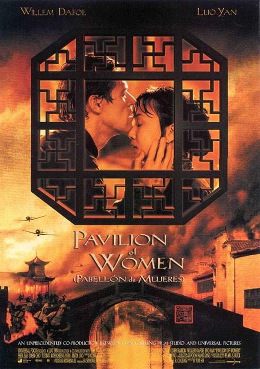 Pavilion of women (Pabellón de mujeres) : Cartel