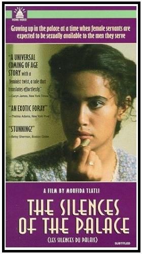 Los silencios del palacio : Cartel