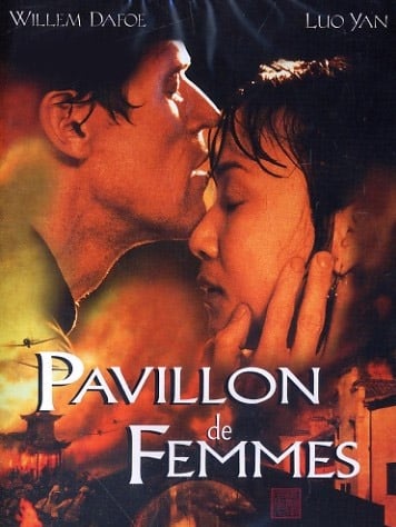 Pavilion of women (Pabellón de mujeres) : Cartel