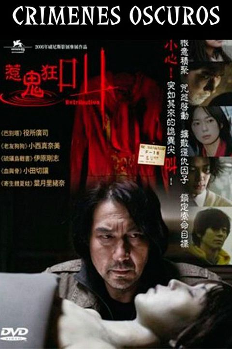 Crímenes oscuros : Cartel