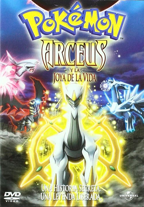 Pokemon 12: Arceus y la joya de la vida : Cartel