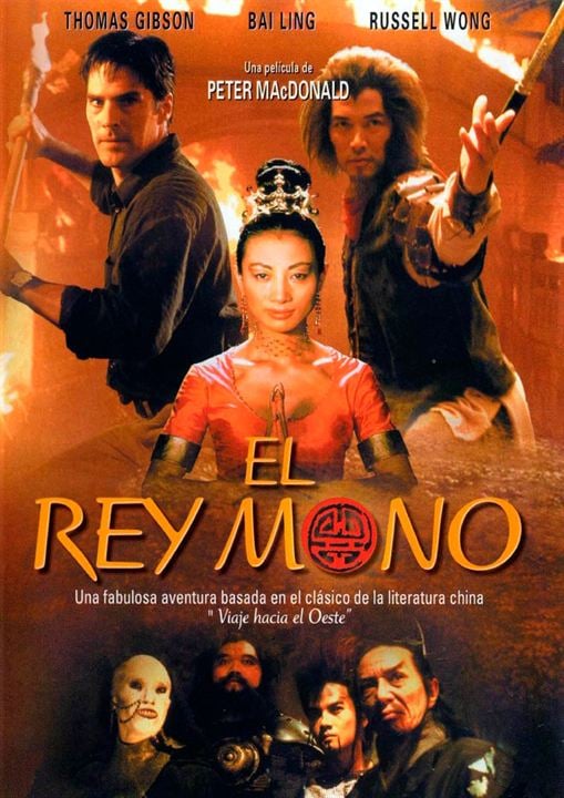 El Rey Mono : Cartel