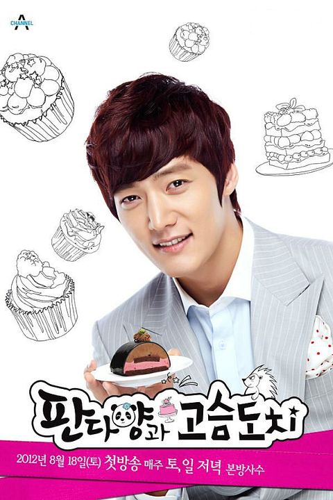 Señorita Panda y Señor Puercoespín : Cartel