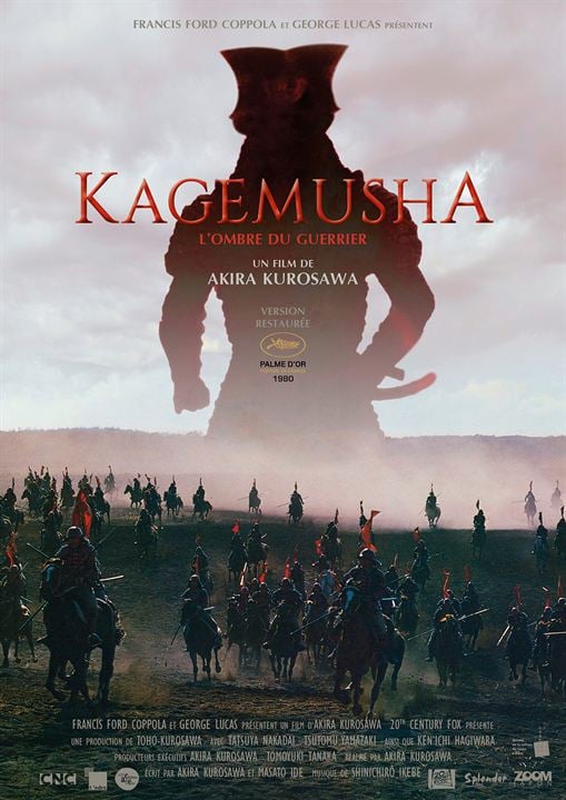 Kagemusha, la sombra del guerrero : Cartel