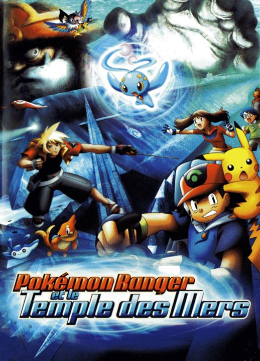 Pokémon Ranger y el templo del mar : Cartel