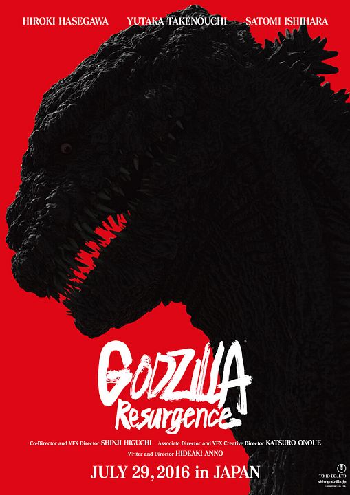 Shin Godzilla : Cartel