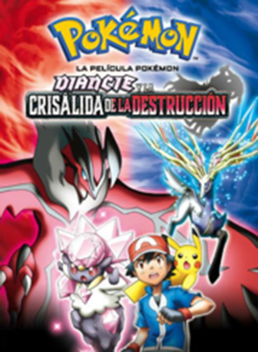 La Película Pokémon: Diancie y la crisálida de la destrucción : Cartel