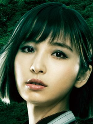 Cartel Mariko Shinoda