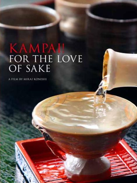 Kampai! For The Love Of Sake : Cartel