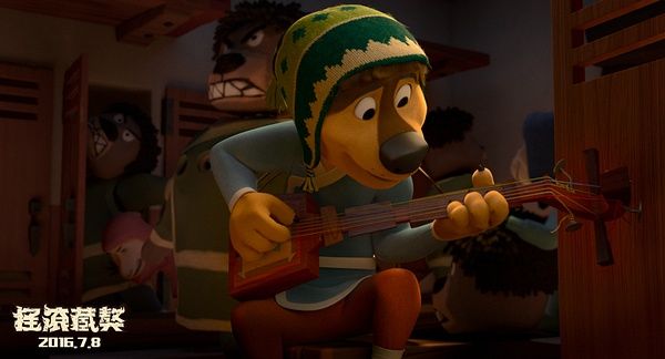 Rock Dog: El poder de la música : Foto