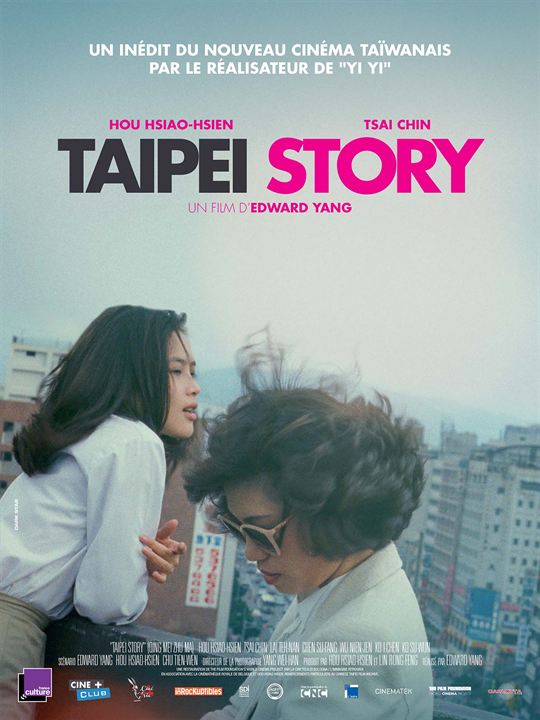 Una historia de Taipei : Cartel