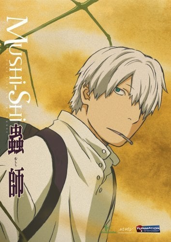 Mushishi : Cartel