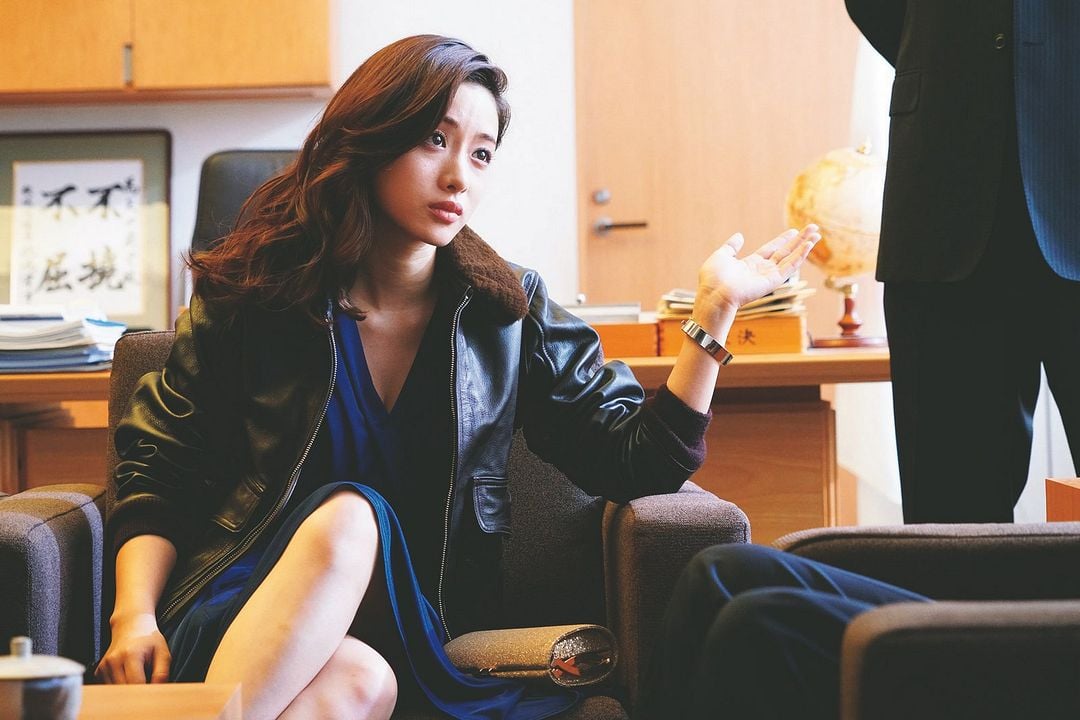 Shin Godzilla : Foto Satomi Ishihara