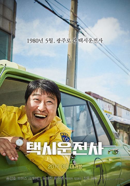 A Taxi Driver. Los héroes de Gwangju : Cartel
