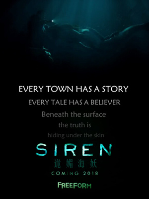 Siren : Cartel