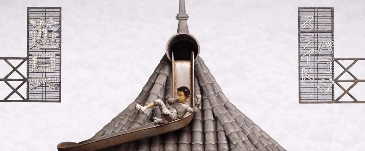 Isla de perros : Foto