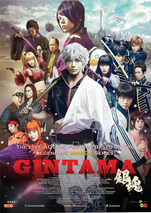 Gintama : Cartel