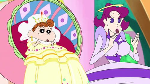 Shin-chan y la Princesa del Espacio : Foto