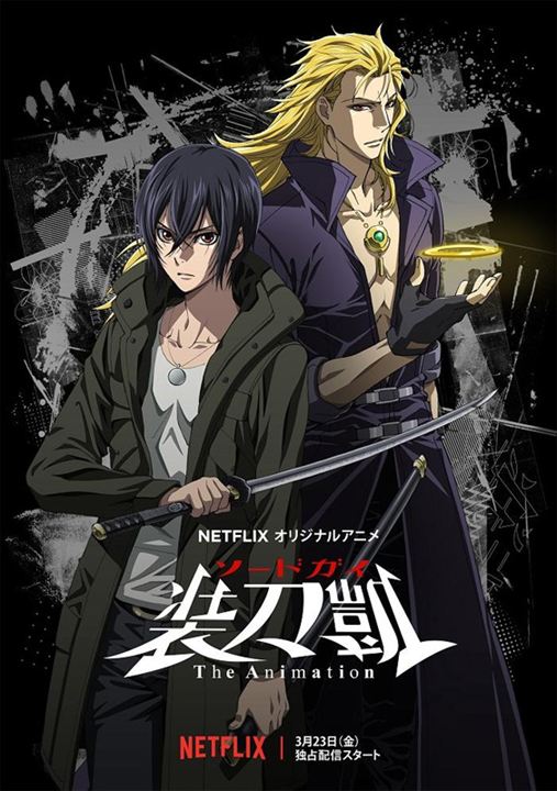 Sword Gai: The Animation : Cartel