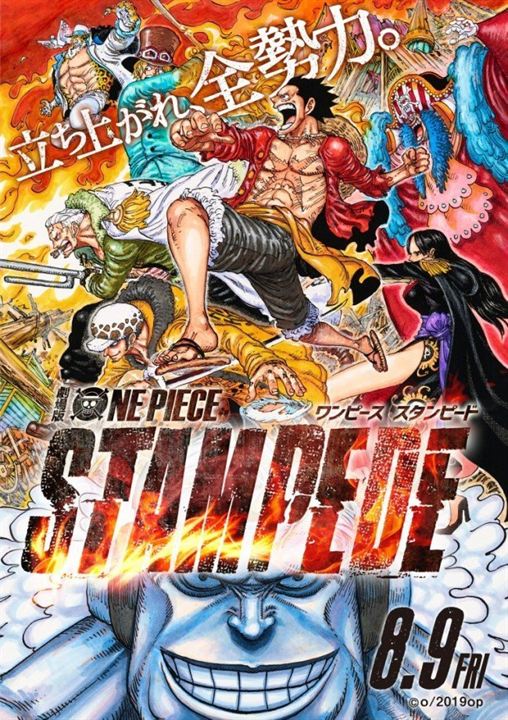 One Piece: Estampida : Cartel