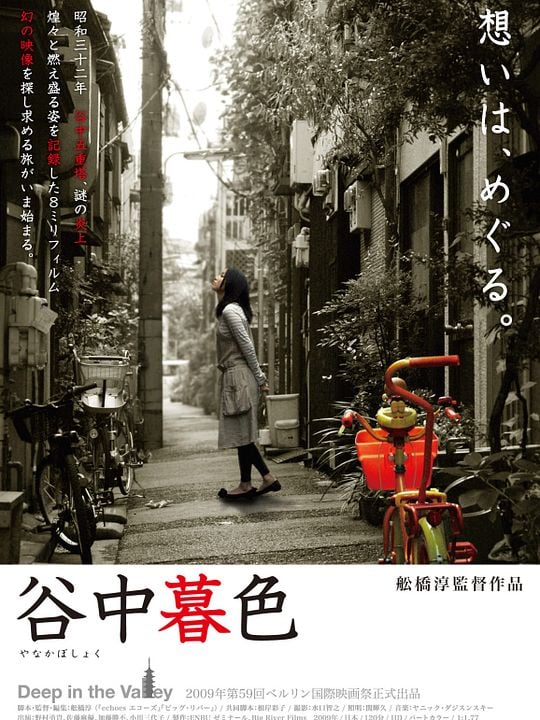 Deep in the valley : Cartel