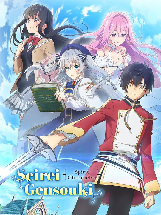 Seirei Gensouki: Spirit Chronicles : Cartel