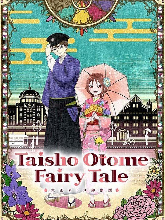 Taisho Maiden Fairy Tale : Cartel
