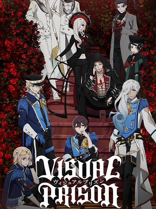 Visual Prison : Cartel