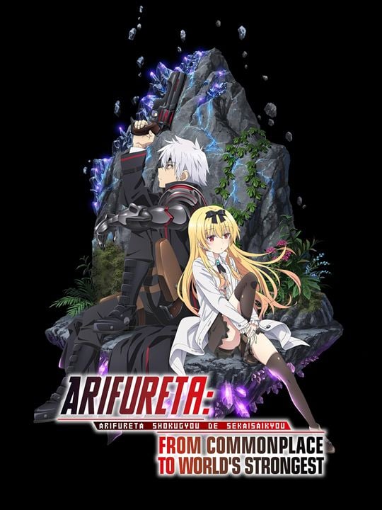 Arifureta Shokugyou de Sekai Saikyou : Cartel