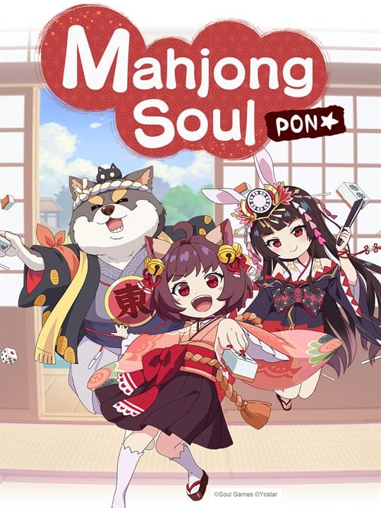 Mahjong Soul Pon☆ : Cartel