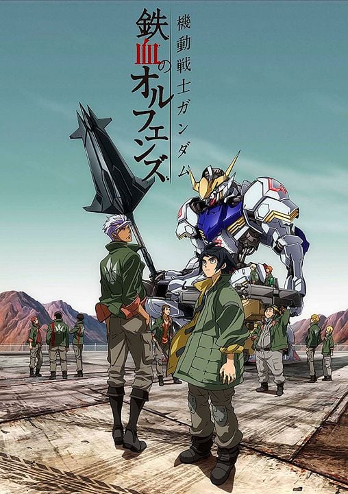 Mobile Suit GUNDAM: Iron-Blooded Orphans : Cartel