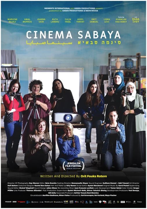 Cinema Sabaya : Cartel